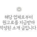 미강펜션민박 이미지