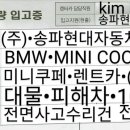 송파현대자동차정비-주 이미지