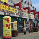 육짬 이미지