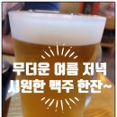 도이첸후평점 이미지