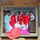 포항전국국악경연대회 이미지