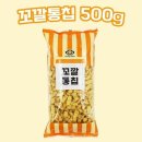 푸드통 이미지