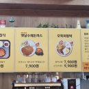 오뚝이양분식 이미지
