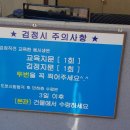 수원현대자동차운전전문학원 이미지