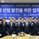 순천향대학교 이미지