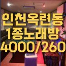 3·6·9노래연습장 네이버블로그