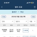 여행라떼주