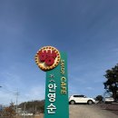 안영순베이커리카페(군산점) 이미지