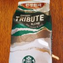 쓰리블렌드 이미지