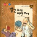 감삼초등학교 네이버블로그