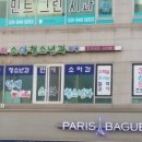 연세놀이터소아청소년과의원 이미지