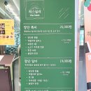 해스밀래 로컬푸드 | 파주 장단콩 한정식 해스밀래 장단특미 저녁식사