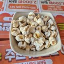 굽네치킨화곡2.8동점 네이버블로그