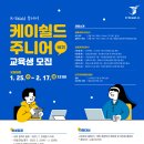 하나케이(주) 이미지