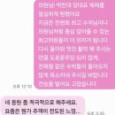 민주당 광주 전남, 권리당원 30만명 접수 이미지