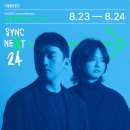 이스트허그 이미지