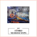 아이조아 이미지