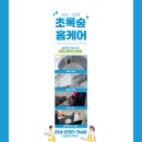 대실역북로 이미지