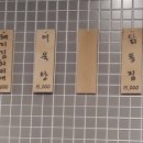 정거장포차 이미지