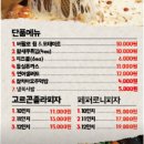유림로 | 용인 에버랜드 근처 맛집 쭈꾸미킹 재방문 후기