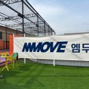 (대회후기)IBK 기업은행배 피클볼대회