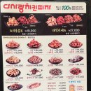 다사랑(모현점) 이미지