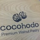 코코호도김천신음점 이미지