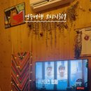 코티지 309 이미지