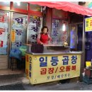 엄지척곱창