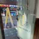 띠아뚜아돈가스 이미지
