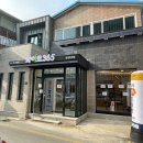 화천세탁소 이미지