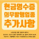 현진세무법인 이미지