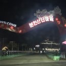 비에이치씨소천점 이미지