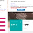 을숙도 다목적 실내생활체육관 이미지