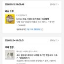 ㈜행복드림주유소 | 26년 3월 (2) 정겹고 다정한 마음들