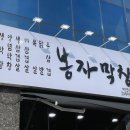 막창끝판왕 이미지