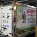 평동산단2번로 | 광주중문 제대로 시공 받으려면? 오엠중문으로 즉시 출발!