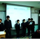 두촌중학교 이미지