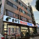 통삼겹살 1472 이미지