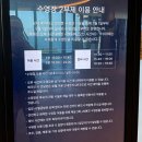 파르나스 호텔 제주 에스츄어리 이미지