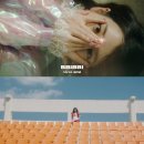 "키치+힙해졌다" 아이유, 신곡 '삐삐' MV 티저 공개 이미지