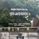 스테이436A