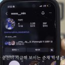 이거보고 수일이들한테 궁금한거 생김 이미지