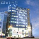 로즈마리산후조리원 이미지