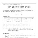 신현대부동산중개사무소 이미지