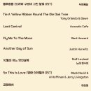 제1회 앙상블 투론 정기연주회 이미지