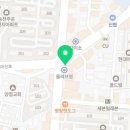 전주위앤장내과의원 이미지