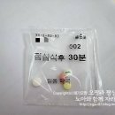 나의라임약국 이미지