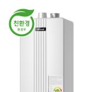 초곡삼구트리니엔시티 - 153027 | 포항 흥해읍 초곡 삼구 트리니엔 시티, 창포 청구타운 콘덴싱 보일러 설치 후기