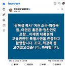 전이 좋아 이미지